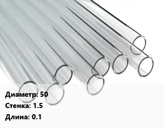 Труба поликарбонатная 50х1.5 L=0.1